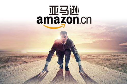 現(xiàn)在做美國(guó)亞馬遜會(huì)不會(huì)太遲，亞馬遜FBA有前途嗎？