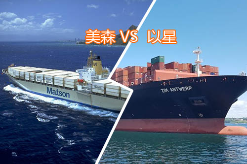 美森快船和以星有什么區(qū)別？哪個(gè)時(shí)效更快？