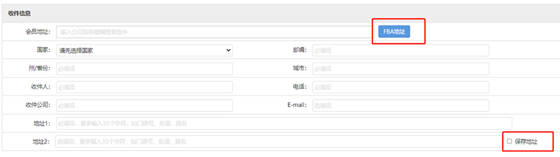 點右邊藍(lán)色按鈕添加，會多添加規(guī)格