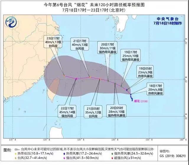 2021年第六號(hào)臺(tái)風(fēng)“煙花”軌跡圖