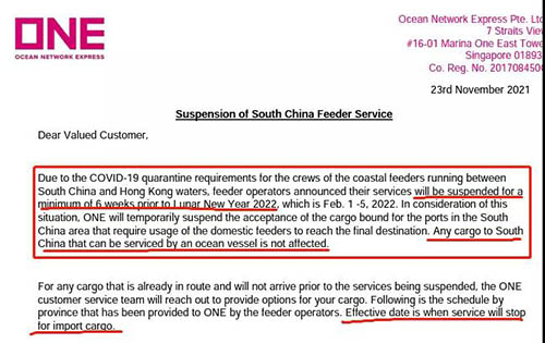 ONE開發(fā)更具時效的頭程運輸渠道，全力緩解物流阻滯之憂，滿足賣家多樣化物流需求