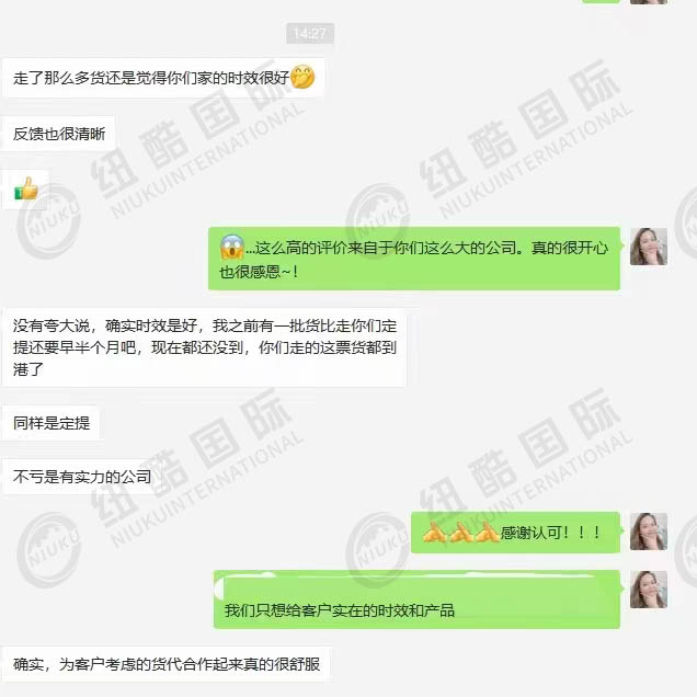 同樣的定提紐酷比同行早半個月到倉，給力吧！