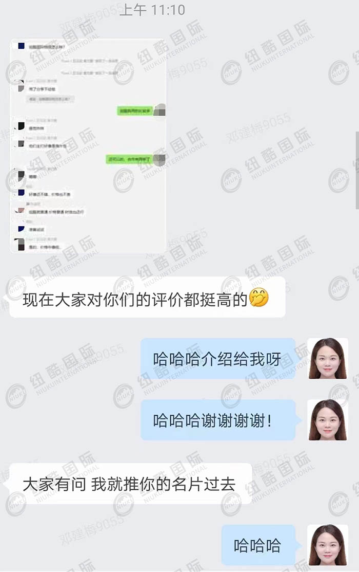 在一個賣家群里，紐酷的評價(jià)是最高的