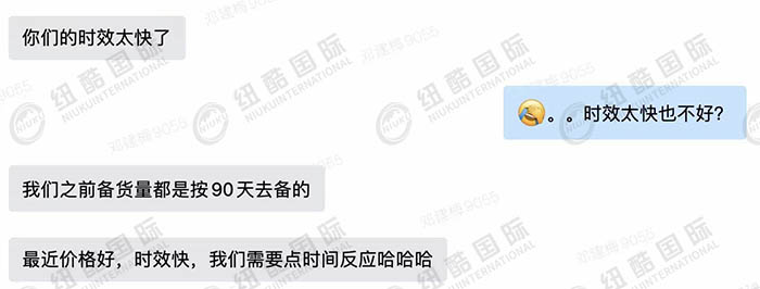 時(shí)效太快了，需要時(shí)效反應(yīng)