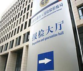 EPA商檢主要針對產(chǎn)品，不針對包裝，并且所有包裝必須是符合出口材質(zhì)，熏蒸針對包裝和產(chǎn)品，托盤實木需要熏蒸，三合板不需要熏蒸