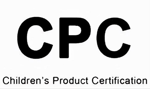 CPC、CPSC和CPSIA這些認(rèn)證都是什么？