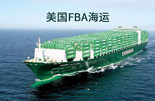 美森快線(xiàn)與鹽田普船：海運(yùn)FBA美國(guó)的兩大選擇
