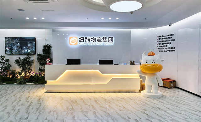 1760000549839624.png “穩(wěn)定交付選紐酷”